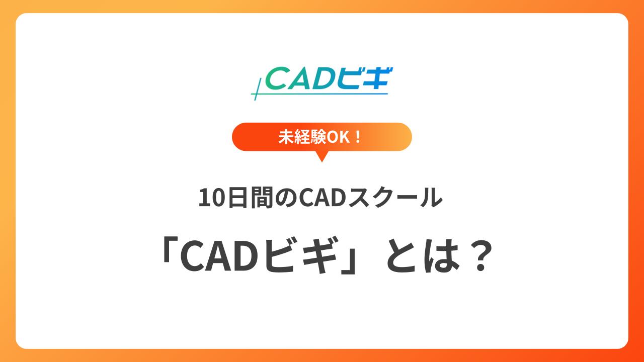 資料サンプル1