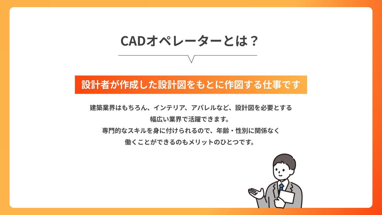 資料サンプル2